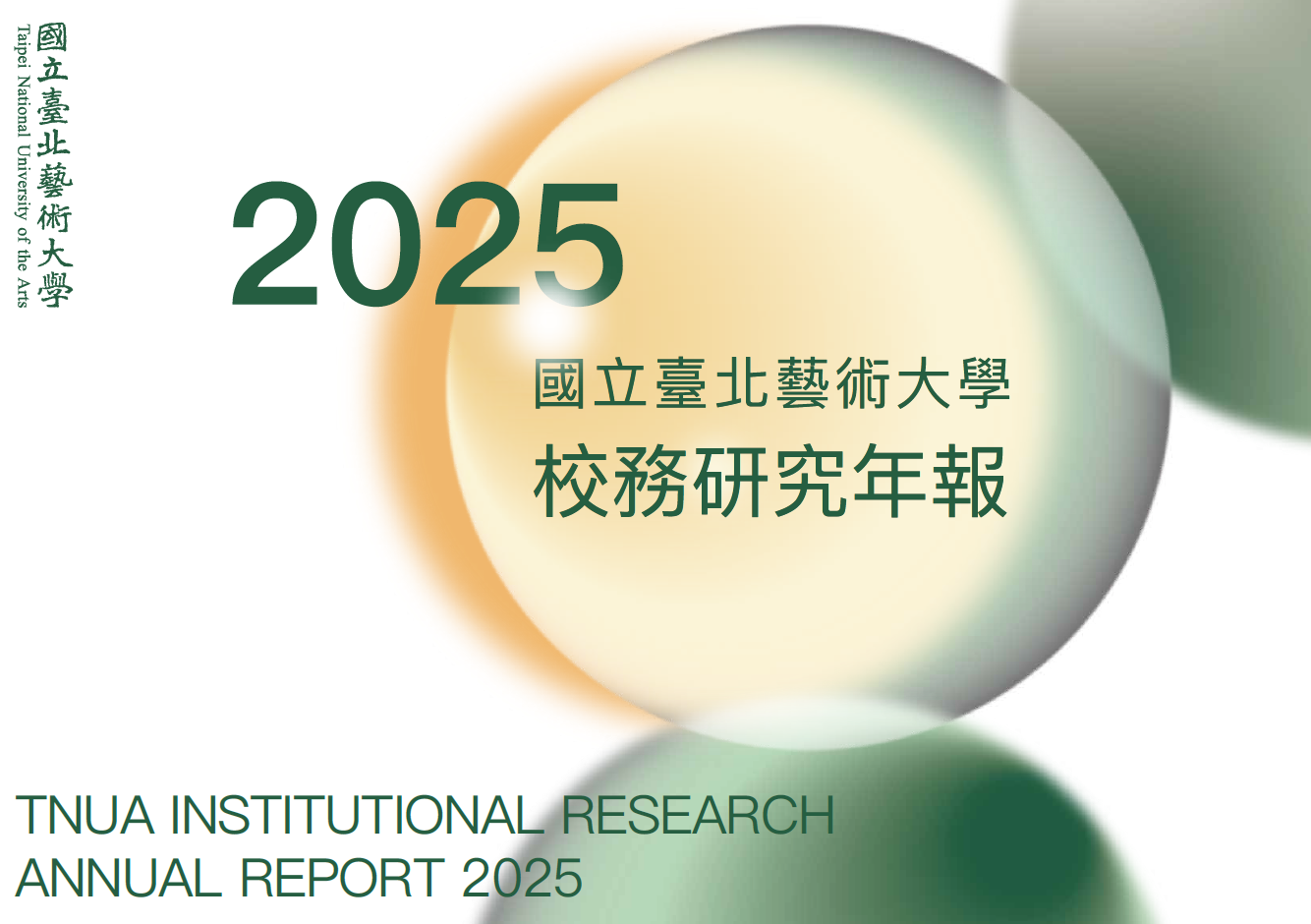 QzMhMhnbUU/螢幕擷取畫面 2026-01-30 110622 (7).png